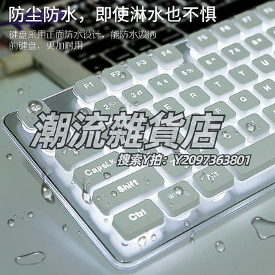 鍵盤狼途LT600輕音鍵盤鼠標套裝女生筆記本電腦辦公打字專用白色