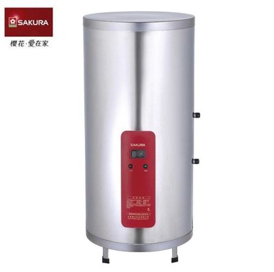 (來電享優惠含基本安裝)櫻花 EH3010S6 30加侖 白鐵質儲熱式電熱水器白鐵內膽#13900