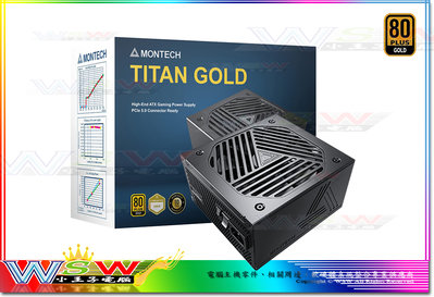 【WSW PSU】君主MONTECH TITAN 750W 自取3680元 PCIE 5.0/模組化 主日系電容 台中市