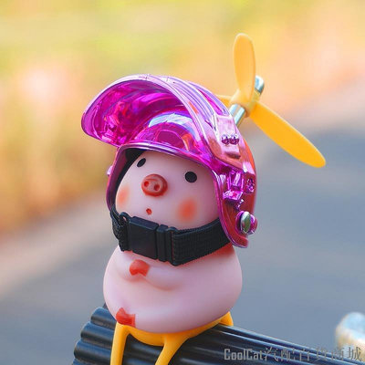 刀仔汽配城（機車裝飾）正版可愛小豬電動車用擺件裝飾品卡通腳踏車配飾網紅髮光竹蜻蜓