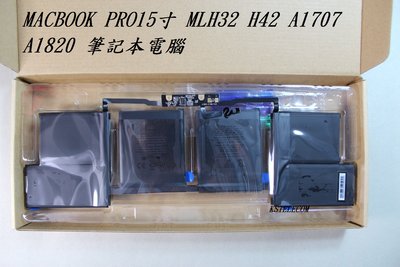 適配蘋果 MACBOOK PRO15寸 MLH32 H42 A1707 A1820 筆記本電腦原廠電池