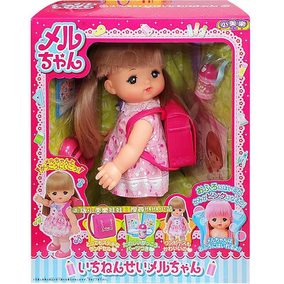 【3C小苑】PL51356 麗嬰 日本暢銷 長髮上學小美樂(含娃娃) 小美樂 書包 配件 扮家家酒 熱銷 生日 禮物