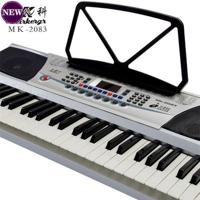 現貨熱銷-美科MK-2083電子琴 54鍵兒童成人初學專業教學琴 鍵盤琴208YPH1015