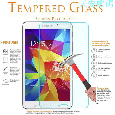 適用於三星 Galaxy Tab S2 8.0 SM-T710 T713 T715 T719 全新透明鋼化玻璃保護膜屏幕