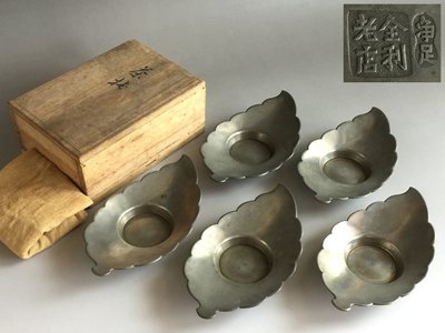 【松果坊】日本煎茶道具『全利老店』淨足 葉形 錫茶托五客 杯托 共箱黃布 s418b