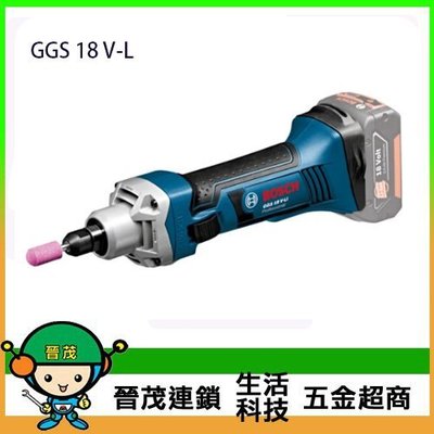 【晉茂五金】BOSCH 鋰電刻磨機 GGS 18V-LI solo(單機) 請先詢問價格和庫存