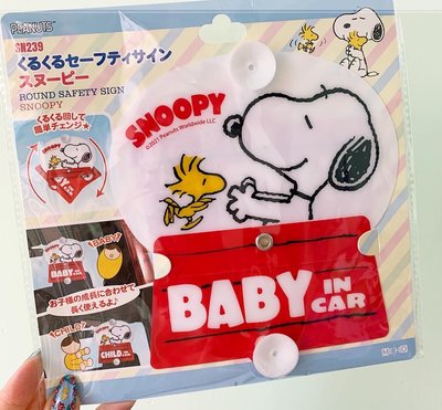 日本 史努比 吸盤 警示牌 告示牌 警語標誌標語警告告示車用品汽車精品 Child Baby IN CAR Snoopy 生日禮物