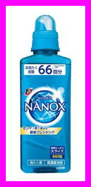 日本 Super Nanox 獅王 奈米樂 超濃縮洗衣精 抗菌洗衣精 消臭 660g 藍瓶/奈米樂超濃縮洗衣精-淨白消臭