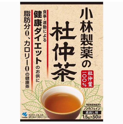 [日本進口]日本製-小林製藥-杜仲茶 1.5克×50 $380
