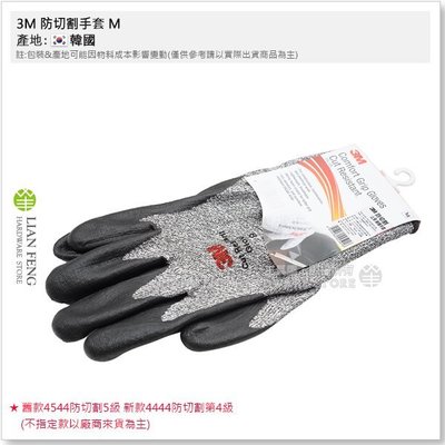 【工具屋】*含稅* 3M 防切割手套 M 止滑耐磨防割手套 EN388 防切割第4級 工業專用手套 搬運 舒適