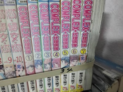 菊池久美子 Ptt討論與高評價網拍商品 21年7月 飛比價格