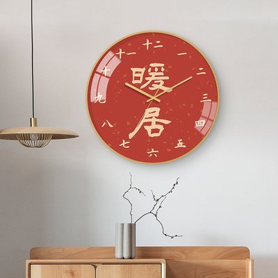 @欣悅小佳 新款國潮新款中國紅簡約創意客廳掛鐘網紅時尚大氣餐廳裝飾時鐘鐘表