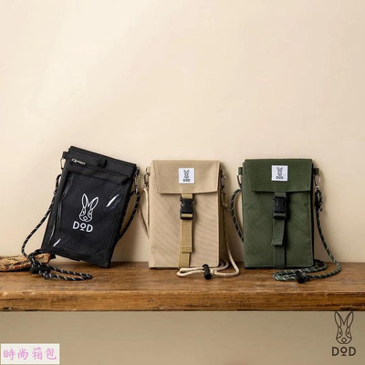 現貨 D0D SHOULDER BAG附錄手機包 斜挎包 戶外便捷小包 多功能多隔層 防水-時尚箱包