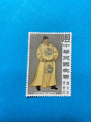 51年帝王圖郵票（面值0.8元），原膠面鮮背美，品相如圖。售600元。