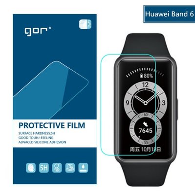發仔~ 華為 手環7 Band6 Watch GT3 42mm 晶盾柔性膜 GOR 5片裝軟性保護膜  保護貼 手表