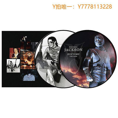 CD唱片Michael Jackson 邁克爾杰克遜專輯 HIStory lp黑膠唱片 歐美流行