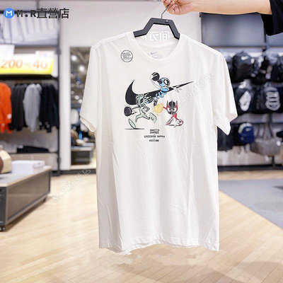 Nike 耐吉 短袖 男 2021秋季新款 籃球運動服休閑透氣圓領 T恤 DO9156-100