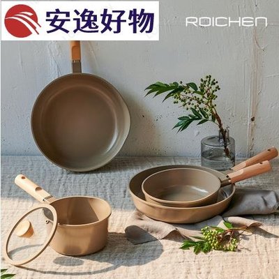 Daltty [Roichen] IH電磁陶瓷煎鍋和炒鍋奶鍋~安逸好物