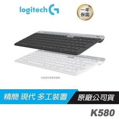 現貨K580 超薄跨平台鍵盤 黑 白色輕薄設計媒體快捷鍵EASY-SWITCHPCHot