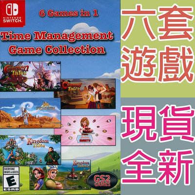 【一起玩】NS SWITCH 時間管理系列合輯 英文美版 Time Management Game Collection