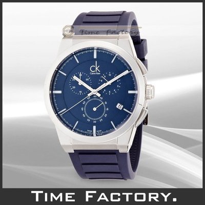 時間工廠 無息分期  CK Calvin Klein 靜謐藍 橡膠帶 水晶玻璃 三眼計時錶 K2S371VN
