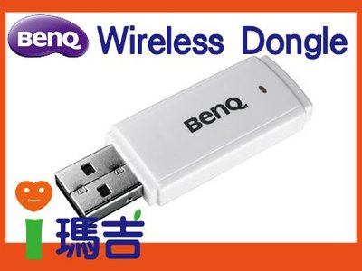【愛瑪吉】含稅貨到付款免運費 BenQ 無線顯示轉換器 Dongle