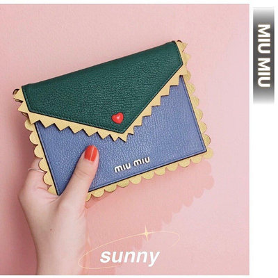 【SUNNY 二手】MIU MIUA愛心信封錢包拼色糖果色超可愛手拿卡包卡夾錢夾零錢夾