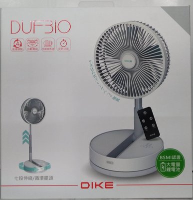 全新現貨~【DIKE】Brief 8吋無線擺頭定時伸縮立扇 可遙控(DUF310)