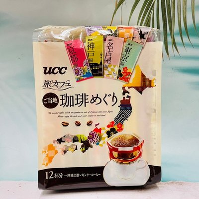 日本 UCC 旅 地圖之旅 濾泡咖啡 綜合12入 日本旅