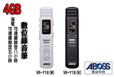 【山山小鋪】ABOSS 進益高質量 4G數位錄音筆 VR-Y18