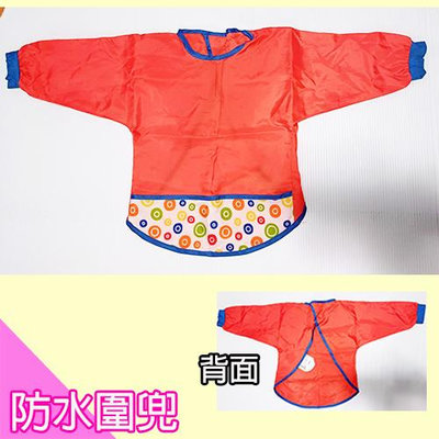 寶貝屋【直購50元】IKEA橘色-寶寶防水吃飯罩衣 /吃飯防水防髒圍兜 /畫畫衣