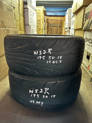 中古輪胎 二手胎 半熱融 南港輪胎 NS2R 195/50-15  6MM 20年05周 一條 1500 自取 9成新