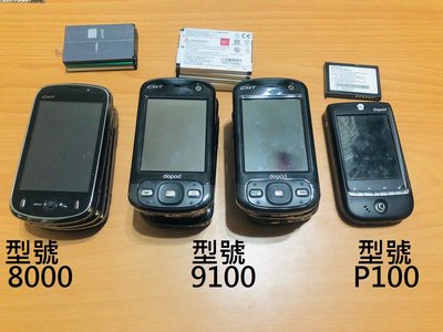 ☆寶藏點☆ Dopod 838 818 9000 PDA 手機 附萬用充+電池 2.8 吋觸控螢幕 功能正常 聖702