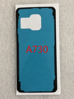 全新 SAMSUNG 三星 A8+ 2018 A730 背膠 電池蓋膠 框膠 防水膠 背蓋膠 維修用