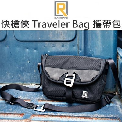 【中壢NOVA-水世界】快槍俠 BLACKRAPID Traveler Bag 攜帶包 多功能便攜包 萬用相機包 鏡頭筒