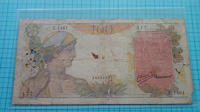 9667法屬印度支那.東方匯理銀行1947年壹百元