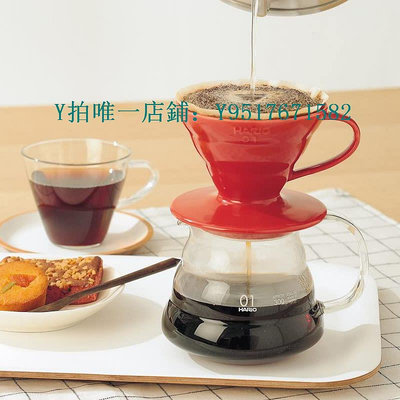 咖啡過濾器 日本進口HARIO 手沖咖啡濾杯 經典V60樹脂過濾杯 玻璃分享壺 套裝