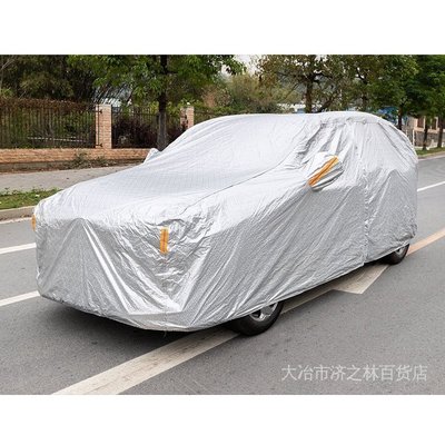 汽車改裝配件新款豐田RAV4榮放威蘭達車衣車罩加厚防雨防曬汽車套rv4專用裝飾