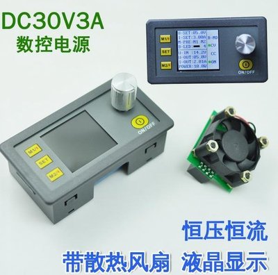 數控 直流DC-DC 12V轉5V可調降壓模組 恒壓恒流 穩壓電源模組30v W83 [65067]