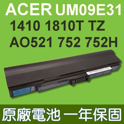 ACER UM09E31 原廠電池 Aspire 1410 Series One 521 AO521 752 752H