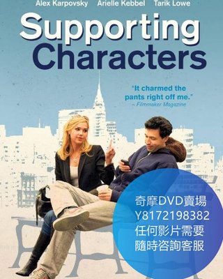 DVD 海量影片賣場 配角/Supporting Characters  電影 2012年