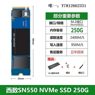 電腦零件WD/西部數據 SN550高速固態內存1TB臺式機筆記本筆電配件