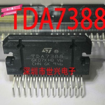 下殺-全新進口現貨 TDA7388 直插ZIP25 汽車音頻功放 功率放大器芯片IC