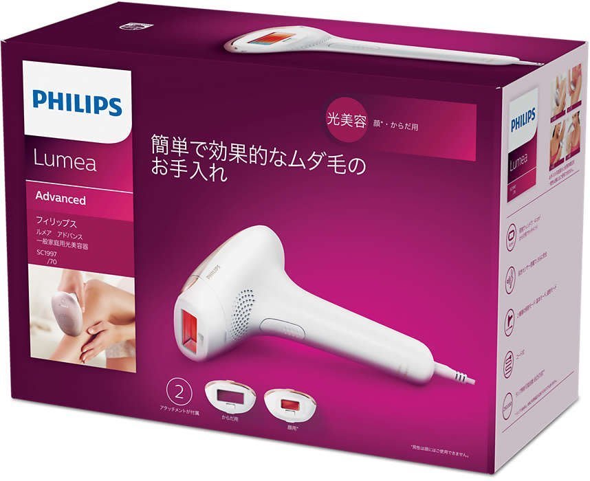 可議價!)『J-buy』現貨日本~PHILIPS 飛利浦SC1997/70 家用除毛器光美容