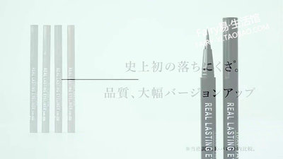 日本K-Palette 1 DAY TATTOO極細防水持久眼線液筆抗暈速干【嚴選美妝】