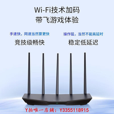 路由器新品WiFi7TP-LINK Wi-Fi7 BE5100路由器2.5G千兆家用高速tplink全屋覆蓋子母路由穿墻