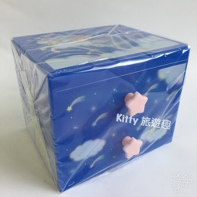 [Kitty 旅遊趣] Kikilala 飾品盒 珠寶盒 雙子星 首飾盒 桌上型置物櫃 置物盒 藍色