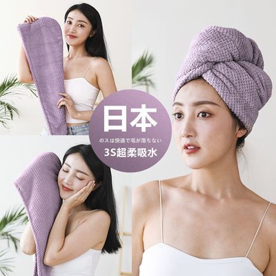 日本干發帽女加厚超強吸水速干擦頭發毛巾浴帽2021新款洗頭包頭巾