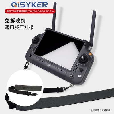 QiSYKER掛帶用于大疆DJI RC Plus帶屏遙控器T40 M30T 無人機配件
