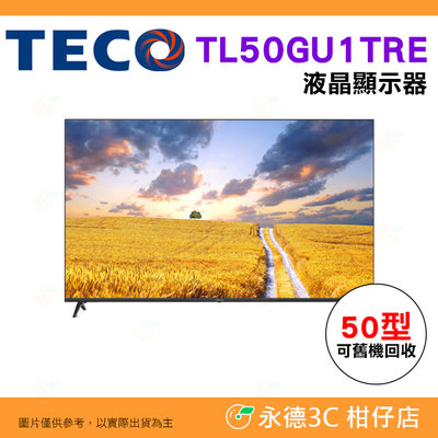 🔥 只配送不含安裝 可舊機回收 東元 TECO TL50GU1TRE 液晶顯示器 50型 公司貨 螢幕 高畫質